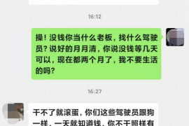 辽源要账公司更多成功案例详情